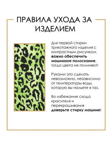Платье 545620