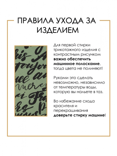 Футболка 527587