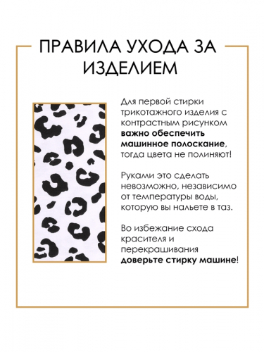 Футболка 537792