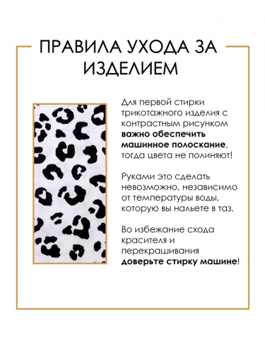 Футболка 529259