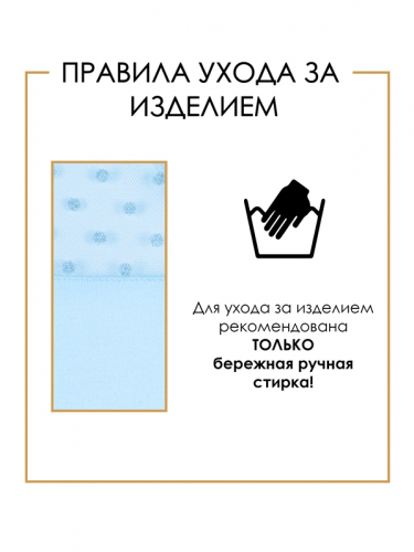 Лонгслив 538106