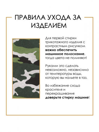 Футболка 526340