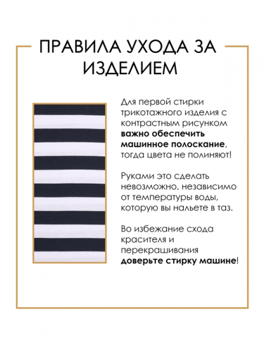 Футболка 546419
