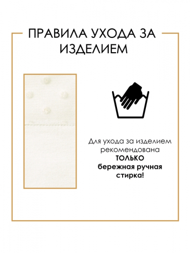 Водолазка 538084