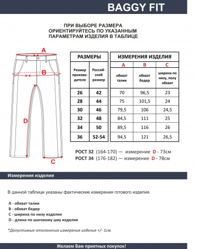 Женские джинсы арт. 29004