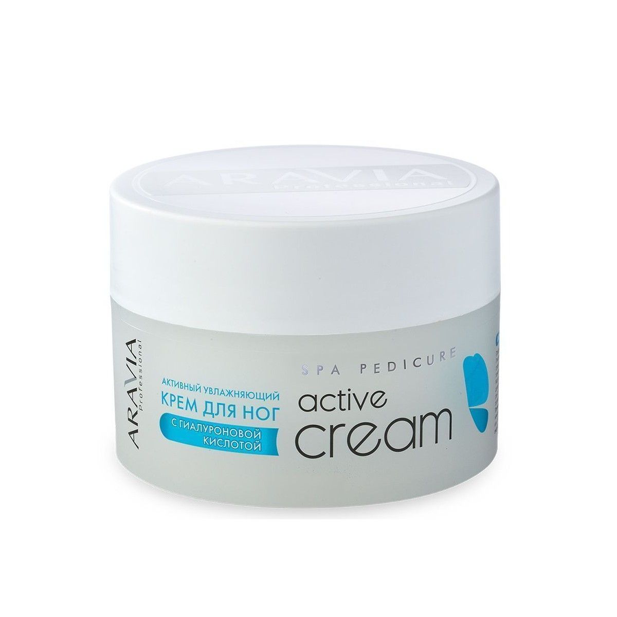 Aravia Крем активный увлажняющий с гиалуроновой кислотой для ног/ Active Cream, 150 мл