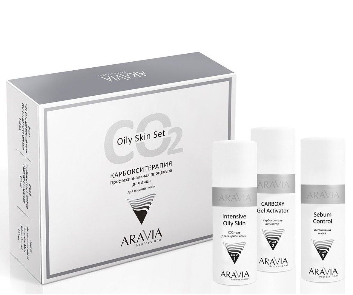 Aravia Набор карбокситерапии для жирной кожи лица CO2 / Oily Skin Set, 150 мл x 3