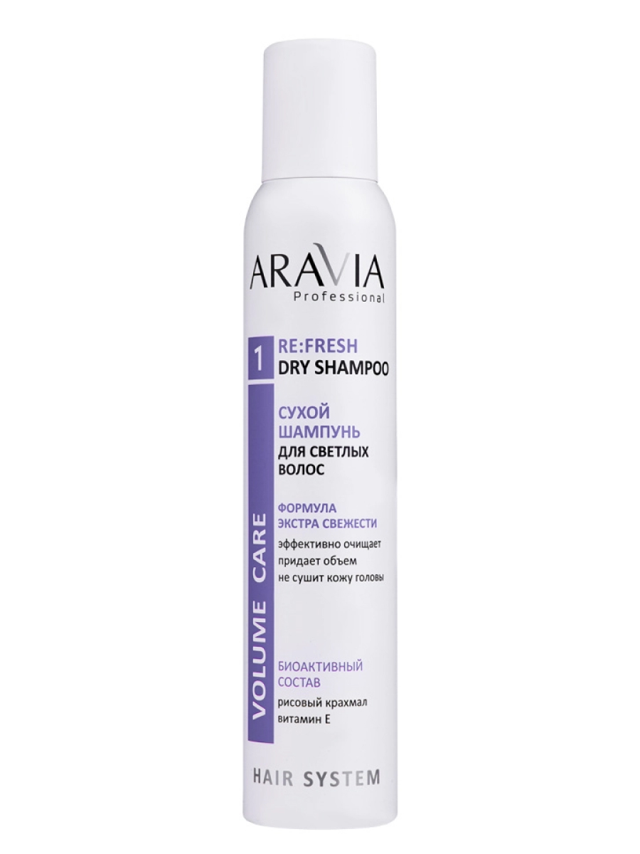 Aravia Сухой шампунь для светлых волос / Re: Fresh Dry Shampoo, 200 мл
