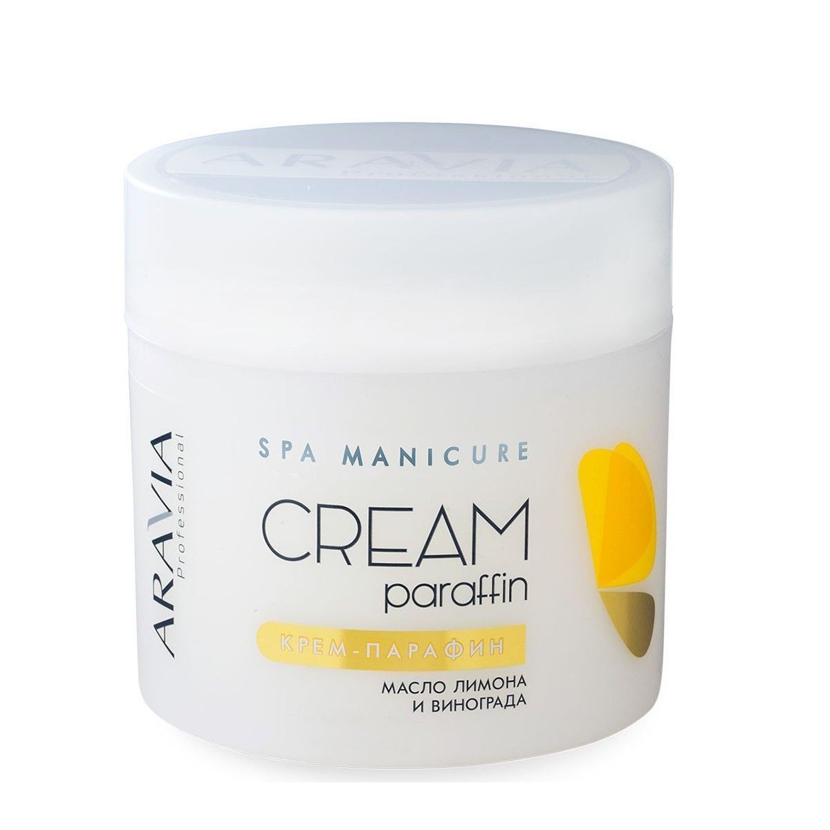 Aravia Крем-парафин с маслом лимона и маслом виноградных косточек / Тропический коктейль, 210 мл