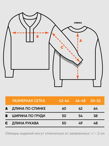 Джемпер женский BE YOU 7242-40287