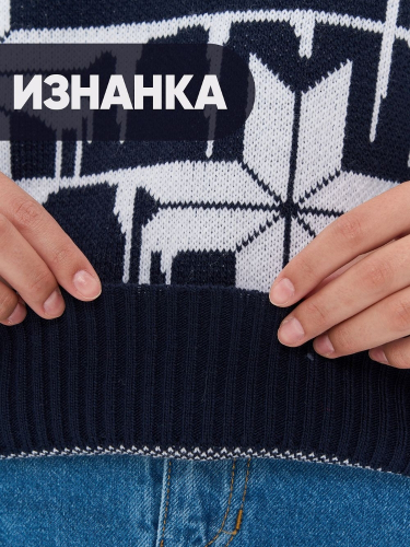 Джемпер женский BE YOU 7242-40324