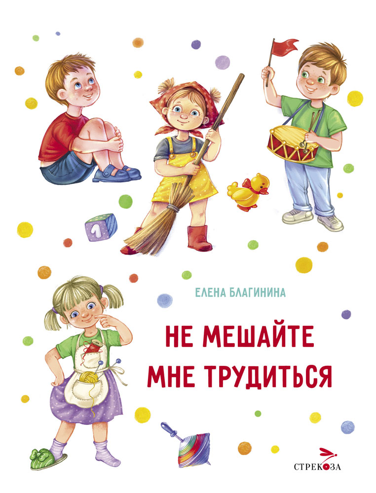 ДХЛ. Не мешайте мне трудиться белая (Варжунтович)