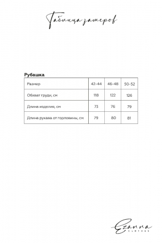 Рубашка EZANNA, 1104475 W1Rb220F3 Темно-синий