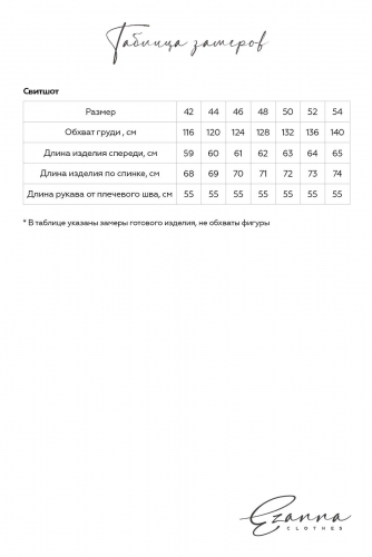 Костюм (Брюки+Свитшот) EZANNA, 1095031 W1Ks199F3 Темно-синий