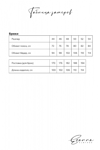 Брюки EZANNA, 1104254 M1Br226F3 Мокрый асфальт