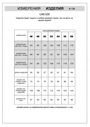 Шорты-карго из легкого футера U48.005 черный