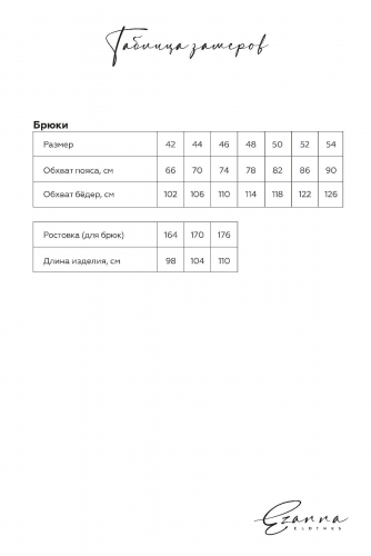 Костюм (Брюки+Толстовка) EZANNA, 1104472 W1Ks735F3 Темно-синий