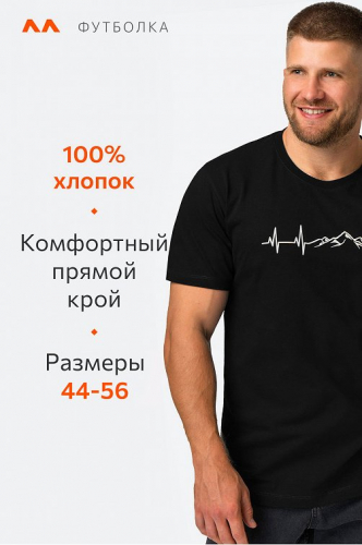 Мужская футболка оверсайз Happyfox