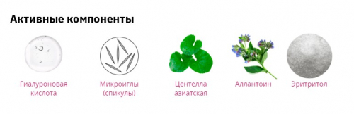 VTCOSMETICS HYDROP REEDLE SHOT 300hL 2 STEP MASK Интенсивная увлажняющая маска с микроиглами 1.5гр+27гр