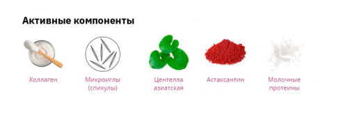 VTCOSMETICS COLLAGEN REEDLE SHOT 100 2STEP HYDROGEL MASK Двухэтапная гидрогелевая маска для лица с коллагеном и микроиглами 1,5гр*33гр