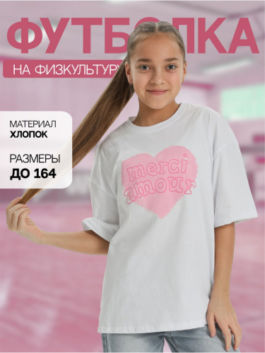 Футболка 