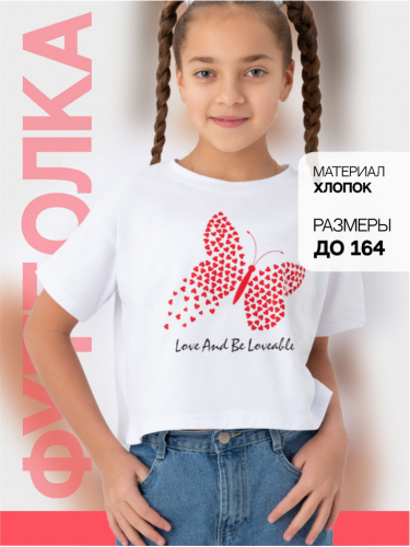 Футболка 