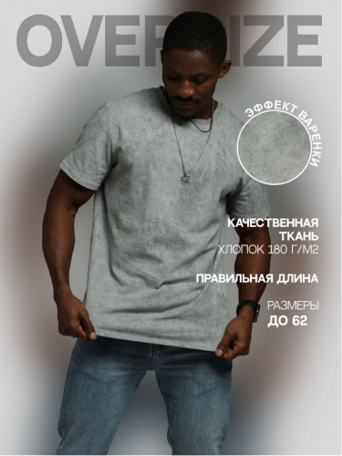 Футболка 