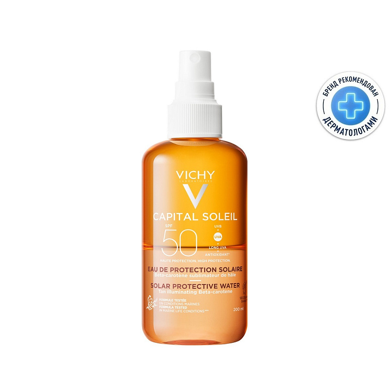 VICHY Солнцезащитный двухфазный спрей-активатор загара SPF 50, 200 мл