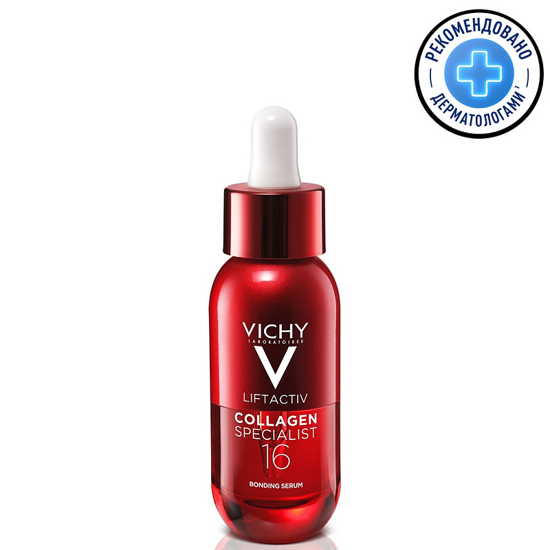 VICHY Сыворотка для лица Liftactiv Collagen Specialist 16, 30 мл