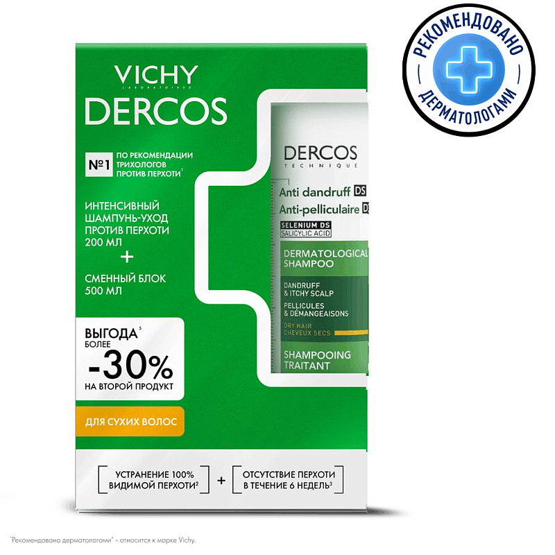 VICHY Набор против перхоти для сухих волос: шампунь 200 мл + сменный блок 500 мл