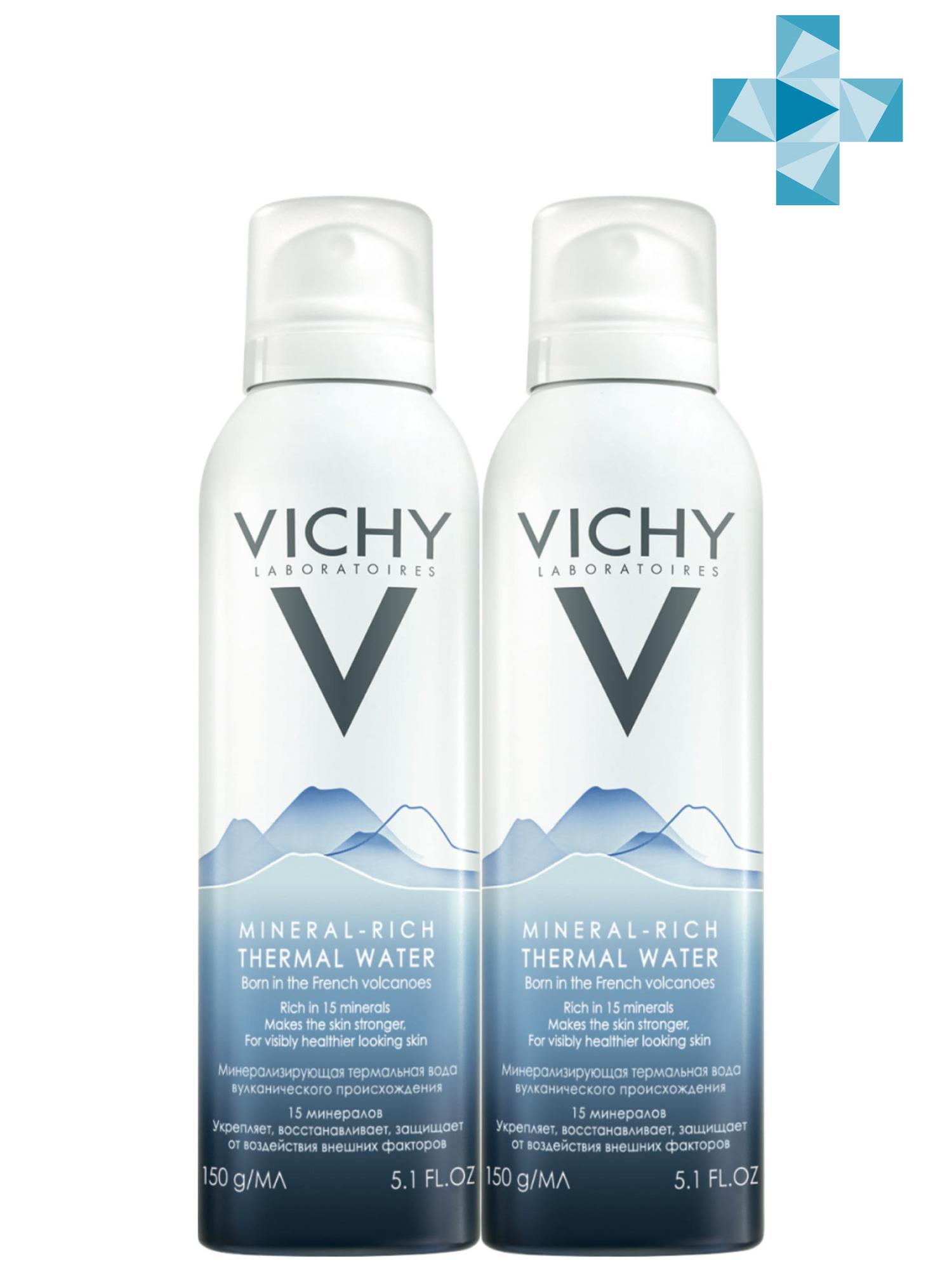 VICHY Вулканическая термальная вода, 150 мл х 2 шт