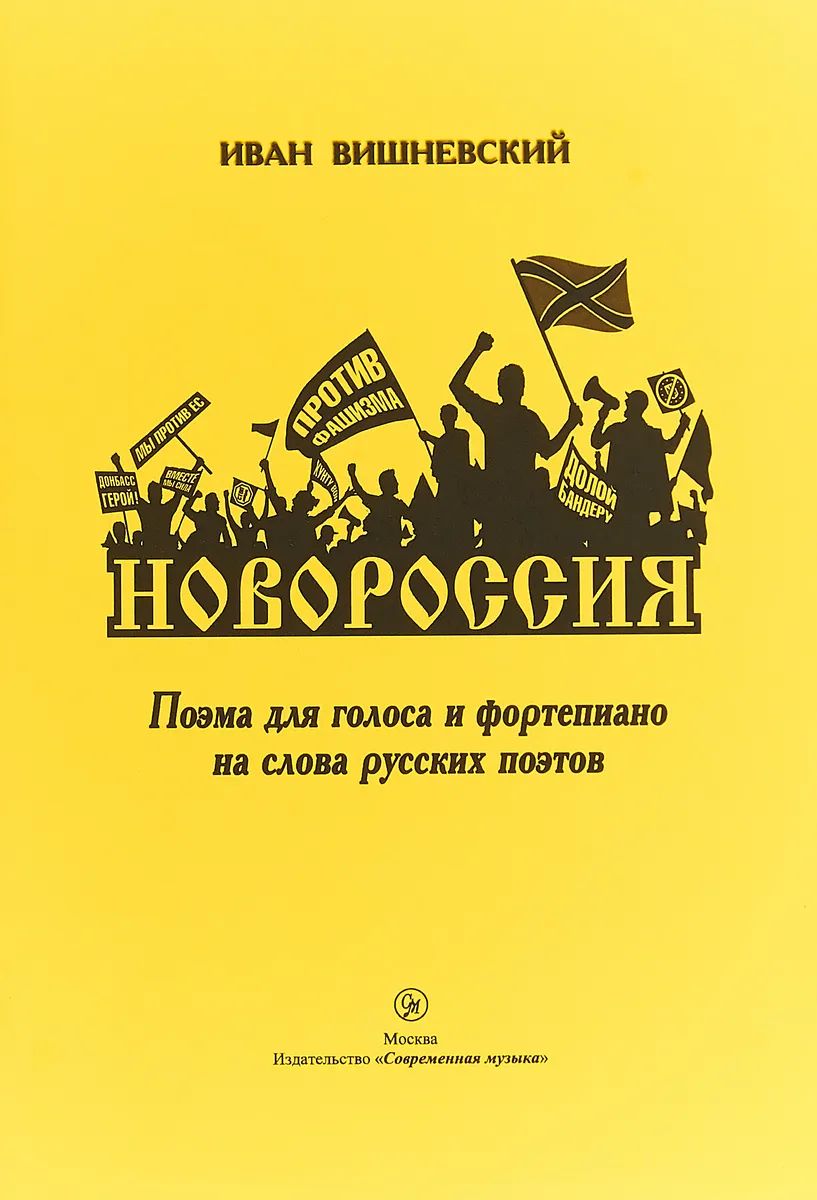 Вишневский И.С.