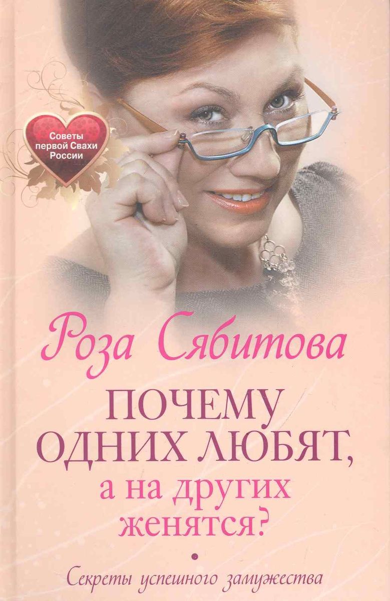 Читать моя первая женщина. Читать моя первая женщина. Читать моя первая женщина. Читать моя первая женщина. Бестужевки первый женский университет.