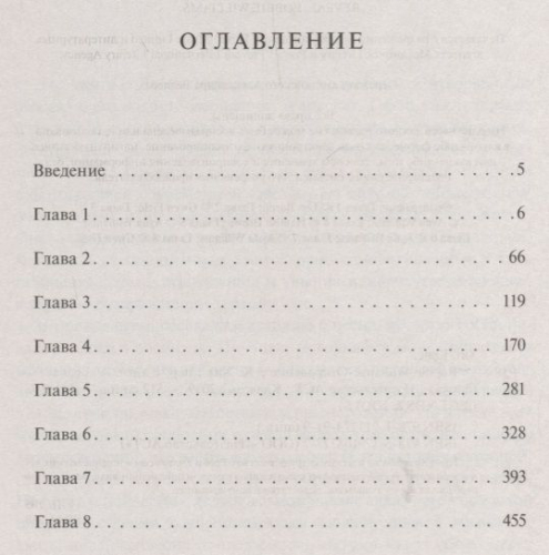 Крис Хит: Robbie Williams: Откровение