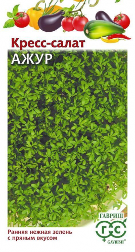 Кресс-салат Ажур 1 г