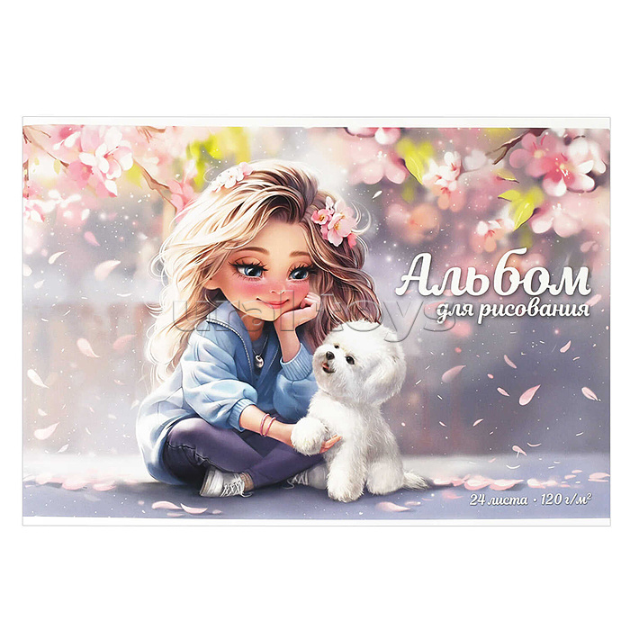 Альбом для рисования 24 л,