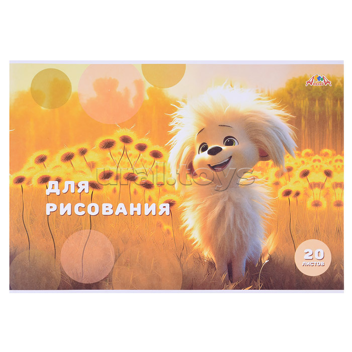 Тетрадь для рисования 20л., офсет. обл.