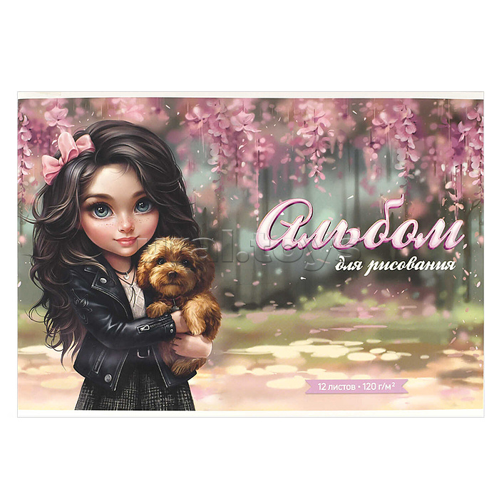 Альбом для рисования 12 л,