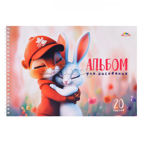 Альбом для рисования 20л. на гребне, 