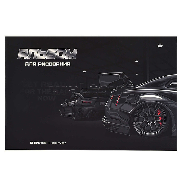 Альбом для рисования 12 л, А4