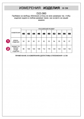 Топ изо льна с вискозой