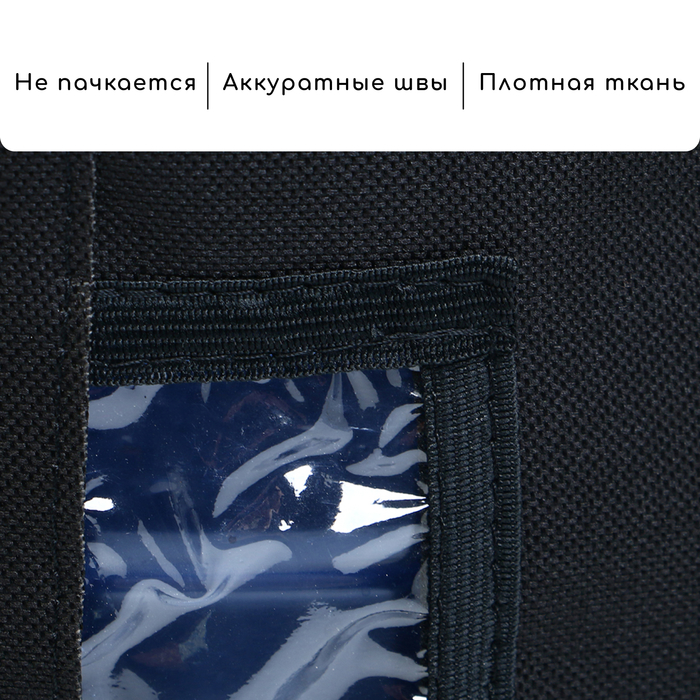 Чехол для бутылей, 19 л, под кулер, оксфорд, чёрный