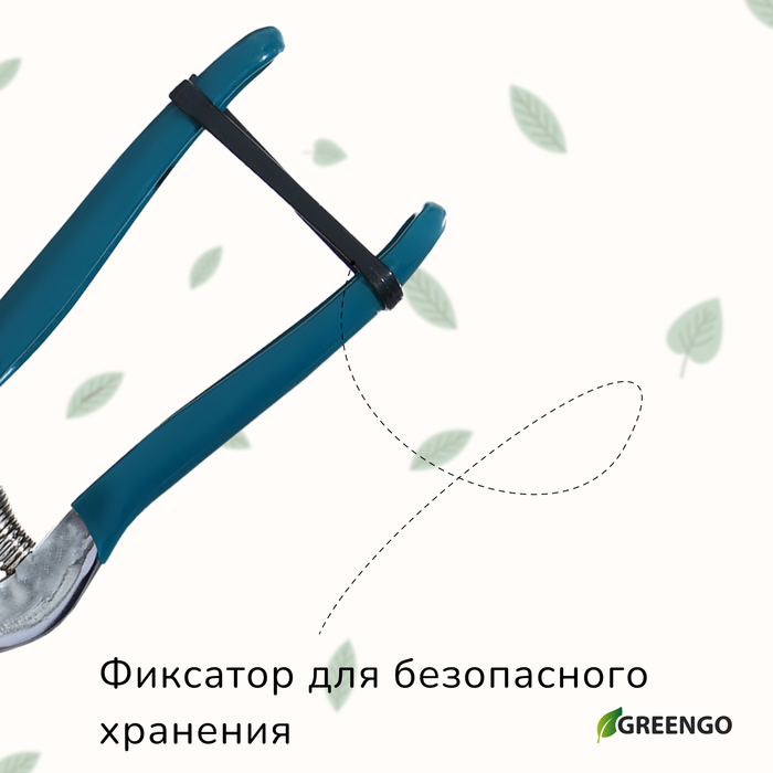 Ножницы садовые, 7