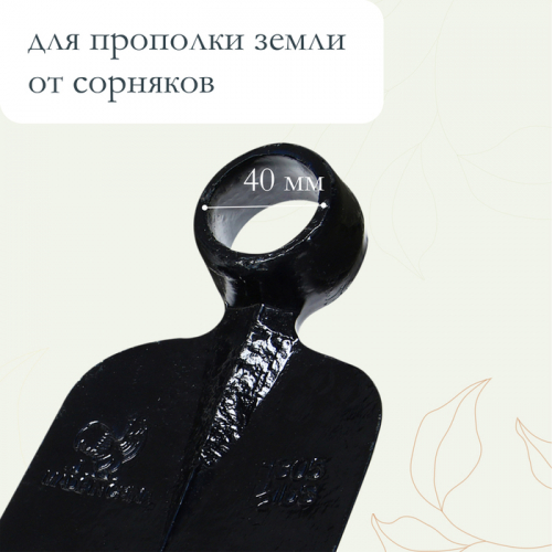 Мотыга кованая, тулейка 40 мм, без черенка, Greengo