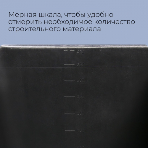 Таз строительный, 40-45 л, прямоугольный, пластик
