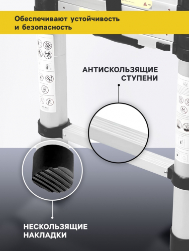 Лестница телескопическая ТУНДРА, алюминиевая, 7 ступеней, 2 м