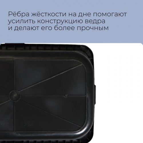 Таз строительный, 90 л, прямоугольный, пластик, Greengo