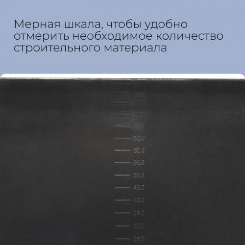 Таз строительный, 90 л, прямоугольный, пластик, Greengo
