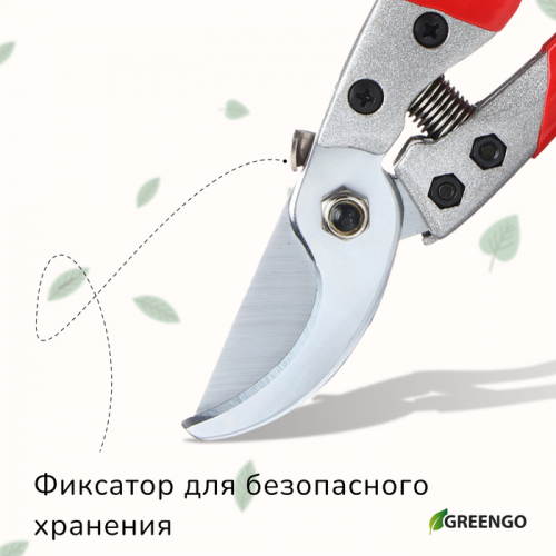 Секатор плоскостной, 9
