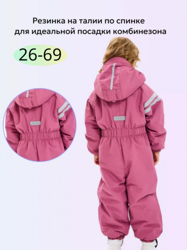 Комбинезон 88273-8 розовый